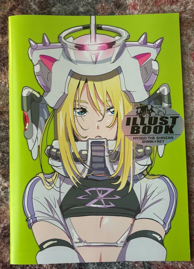 シンレイイラストブック