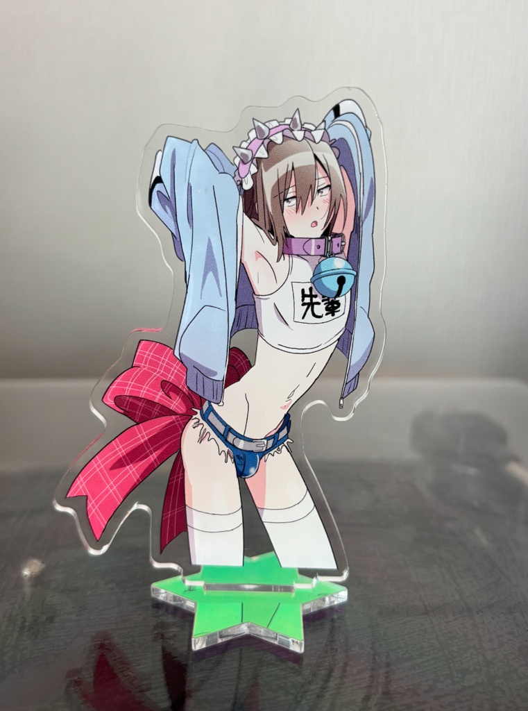 アクスタ　先輩