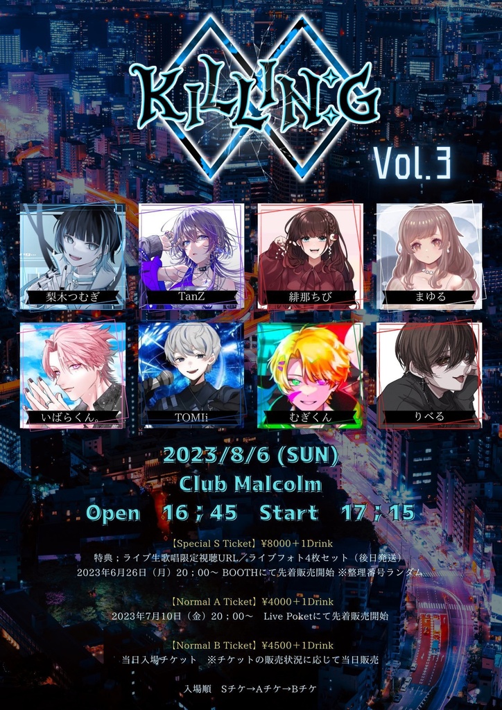 【KILLIN：G　Vol.3】　Special [S] Ticket