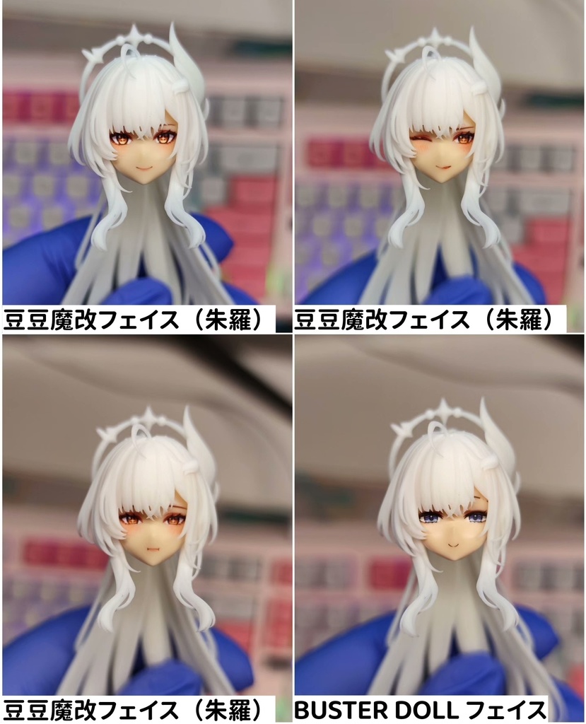 【エイメス】1/12ヘッドパーツ