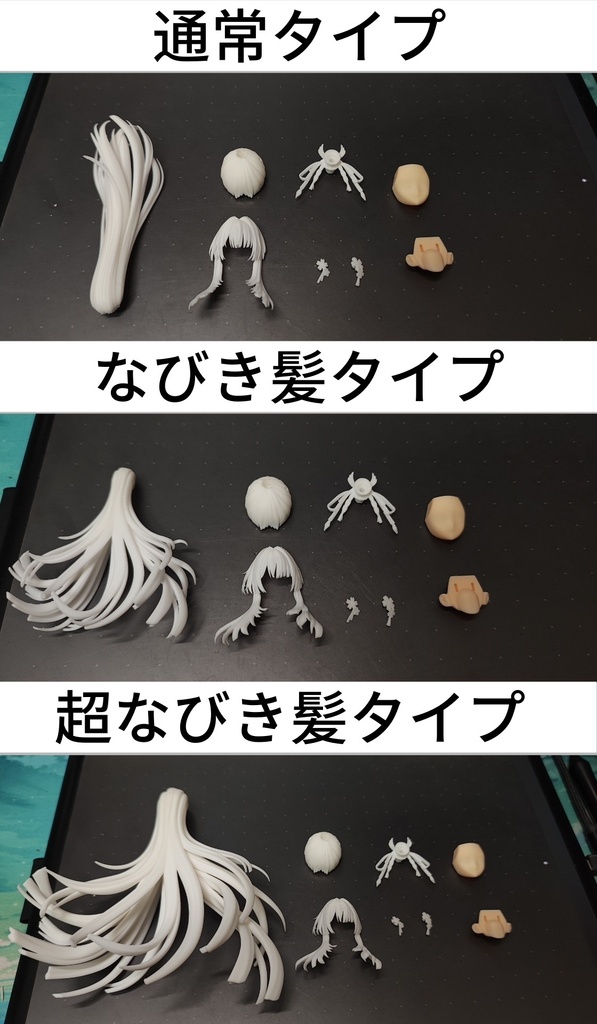 【緋雪】1/12ヘッドパーツ 未塗装