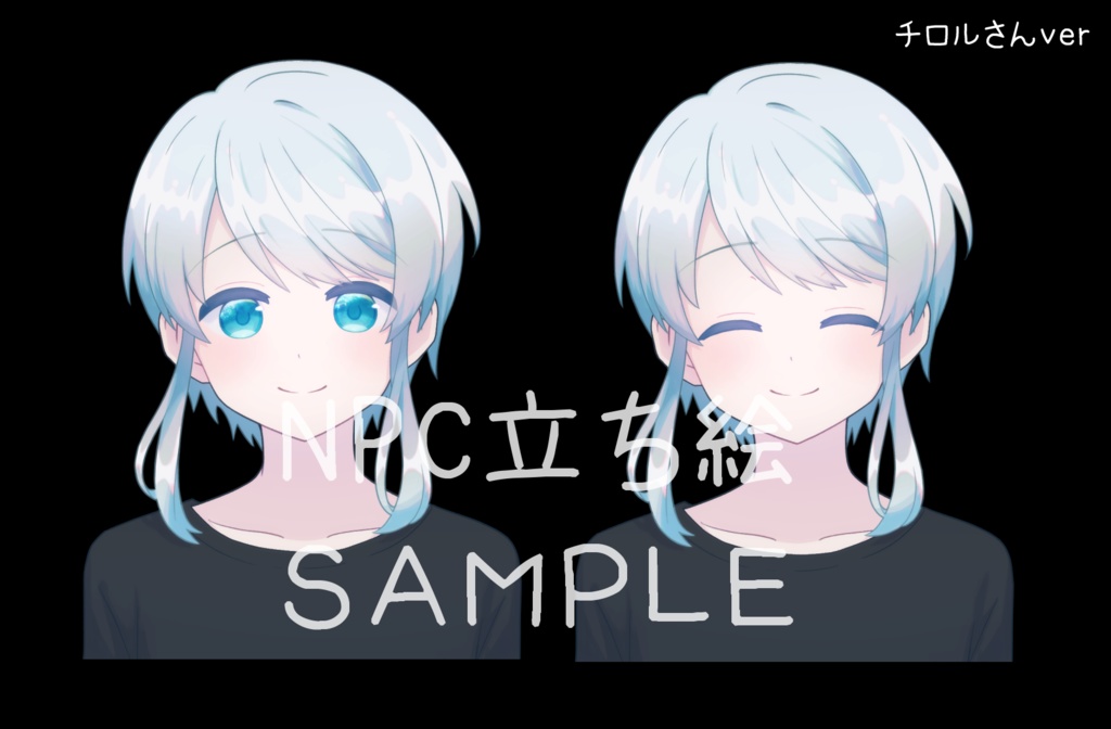 【COC無料シナリオ】スターライトアロー