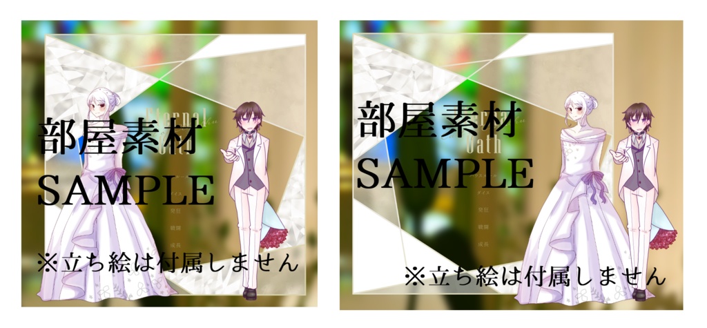 【COC無料シナリオ】エターナルオウス