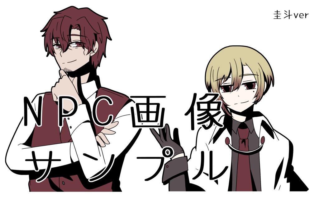 【MM無料演目】ワインレッドショータイム