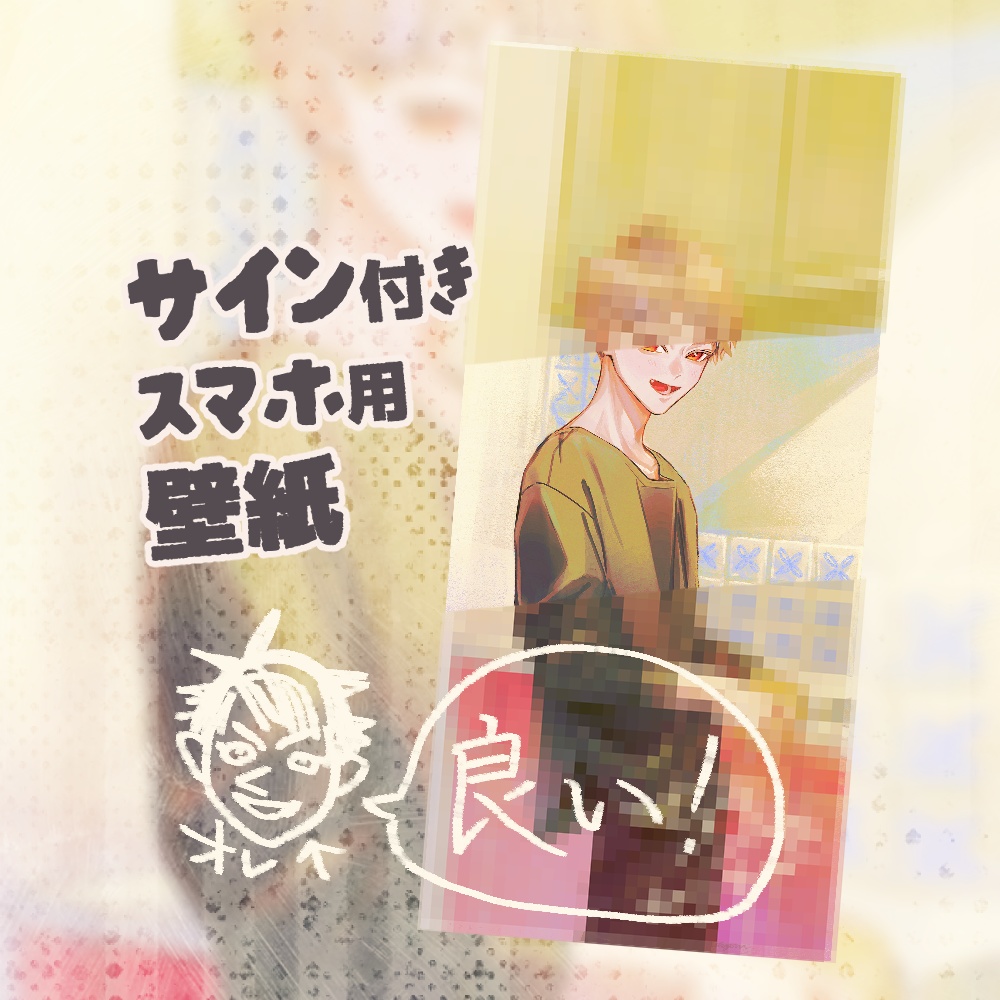 【おはようボイス】七々扇和夏Ver.