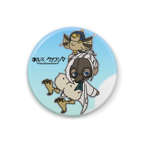 Vtuber「ホルス・カワシマ」缶バッジ Φ32mm ぱたぱた