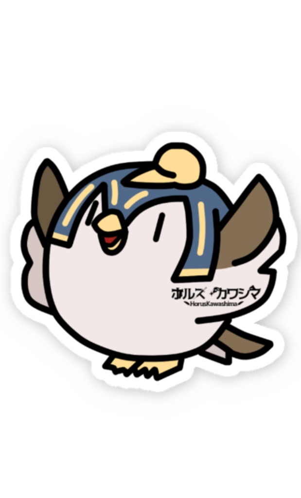 Vtuber「ホルス・カワシマ」ステッカー　がんばってトリシマ