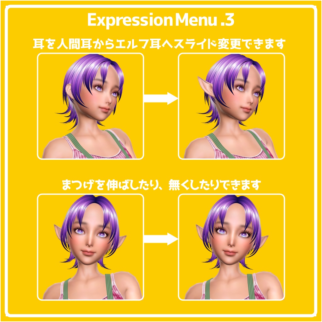 オリジナル3Dモデル「ビッキー」