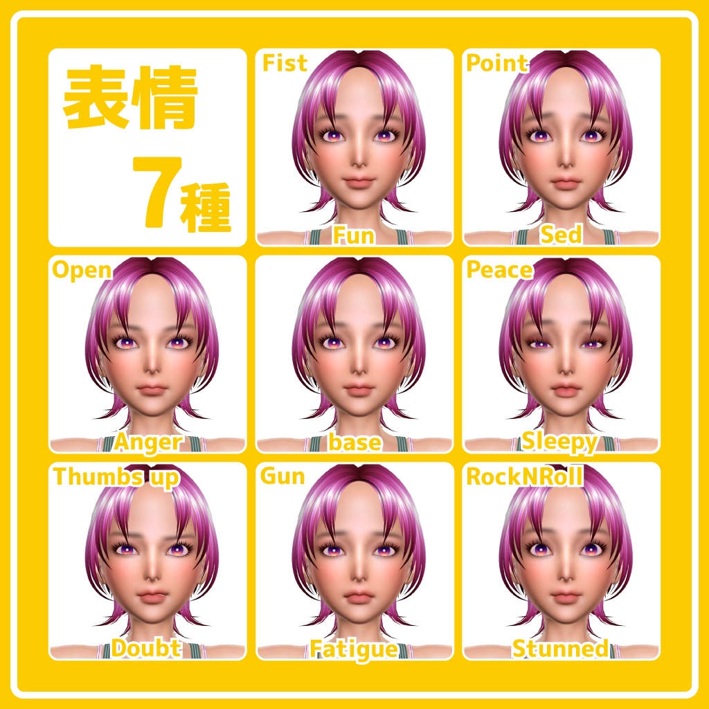 オリジナル3Dモデル「ビッキー」