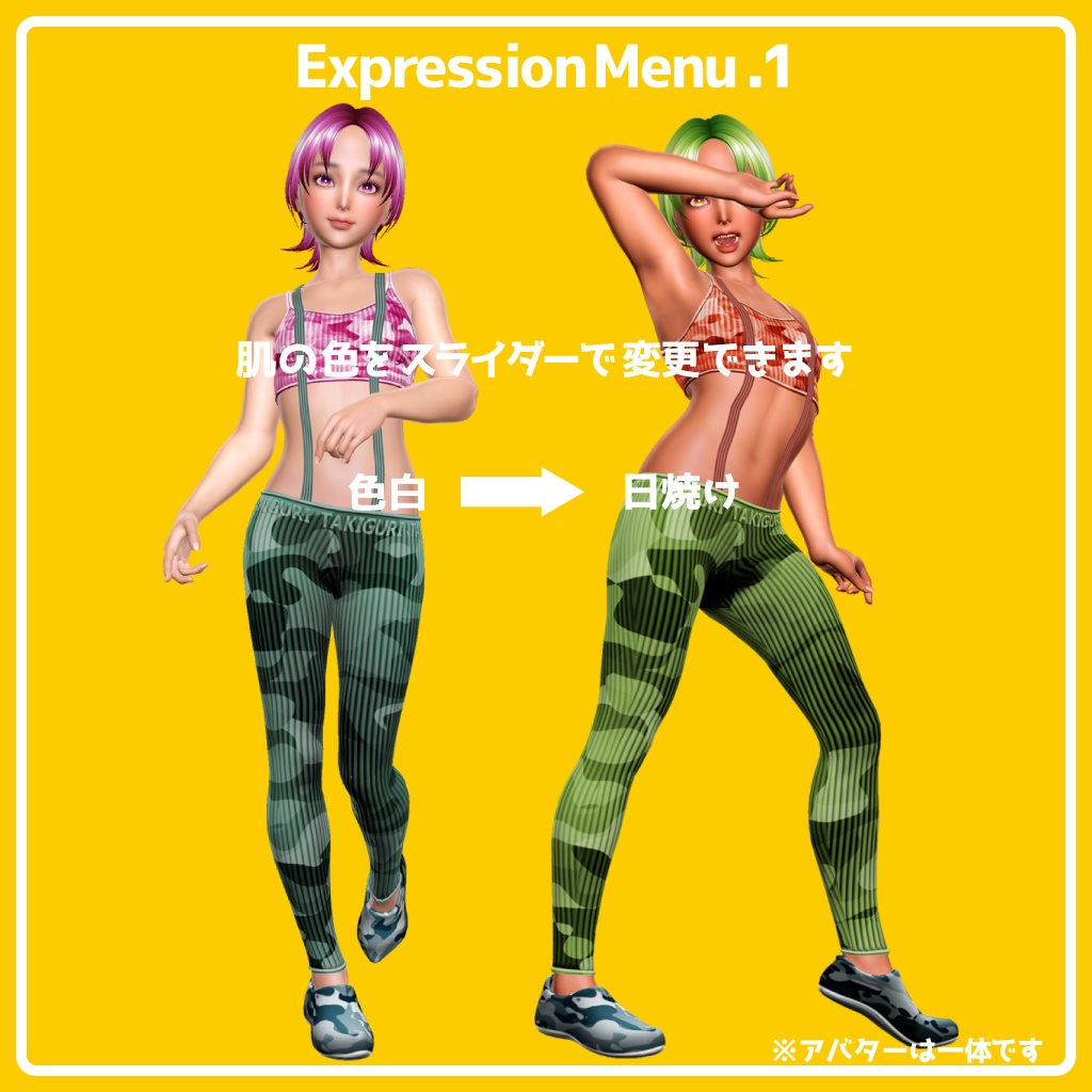 オリジナル3Dモデル「ビッキー」