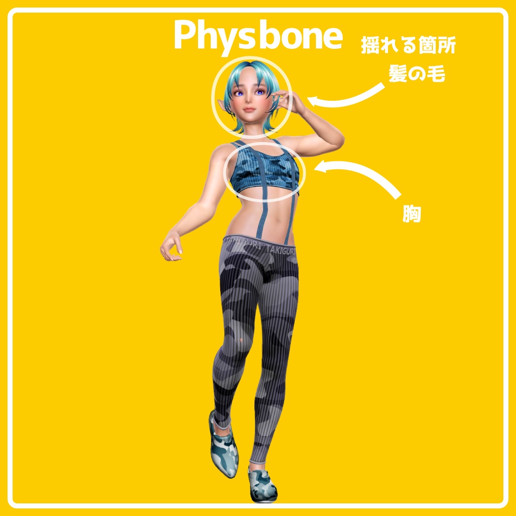 オリジナル3Dモデル「ビッキー」