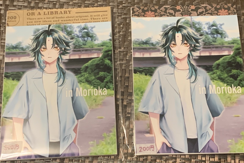 原神魈盛岡限定メモ帳 - shishigami_tg - BOOTH