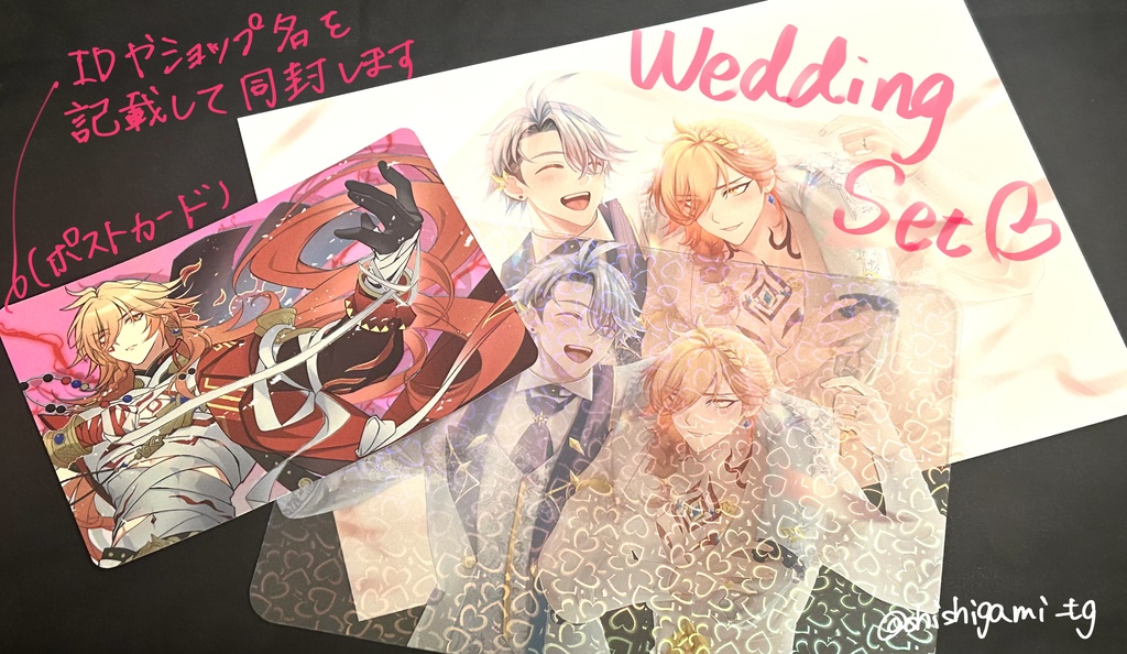 【期間限定】ファイモス結婚モチーフ クリア下敷き&イラストカードセット