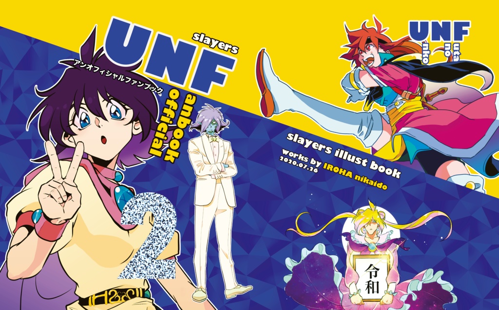 UNF2-UNofficialFanBook2-
