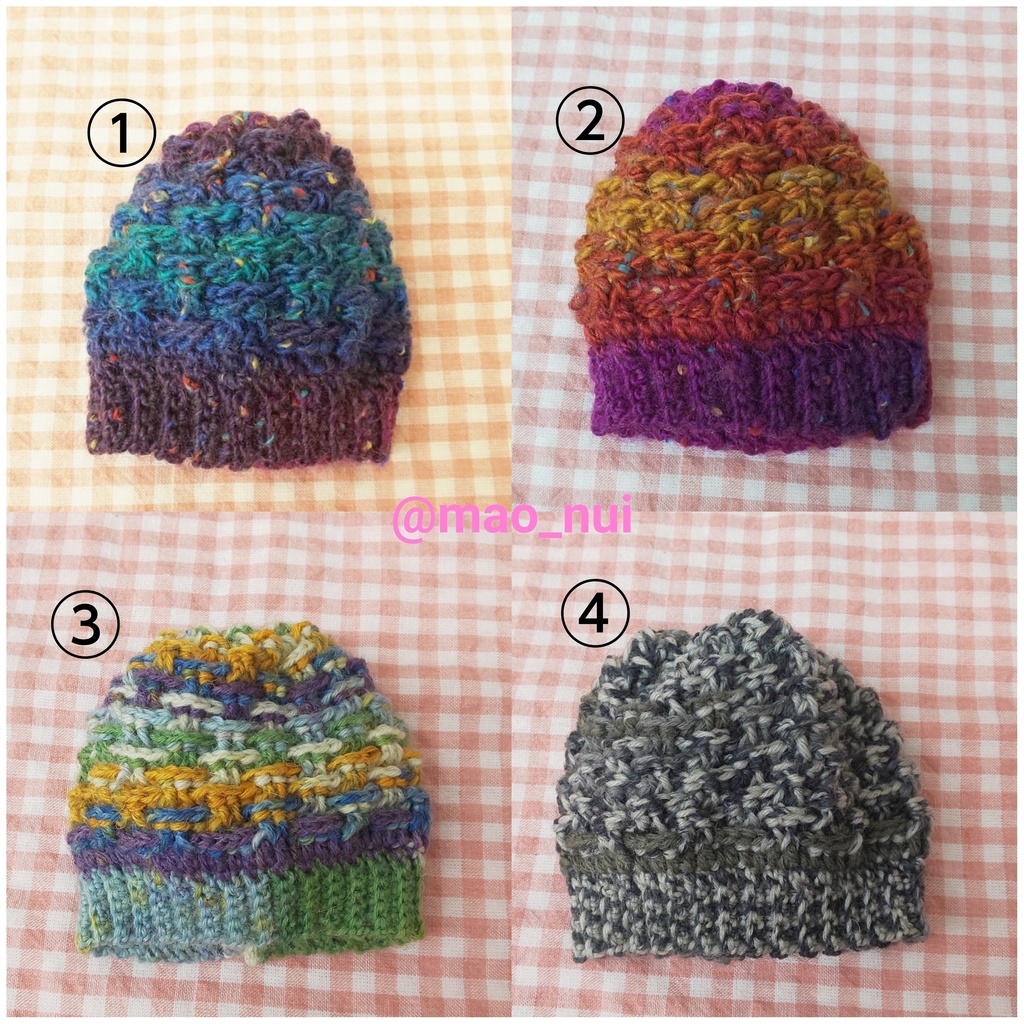 ぬいぐるみ用ニット帽子