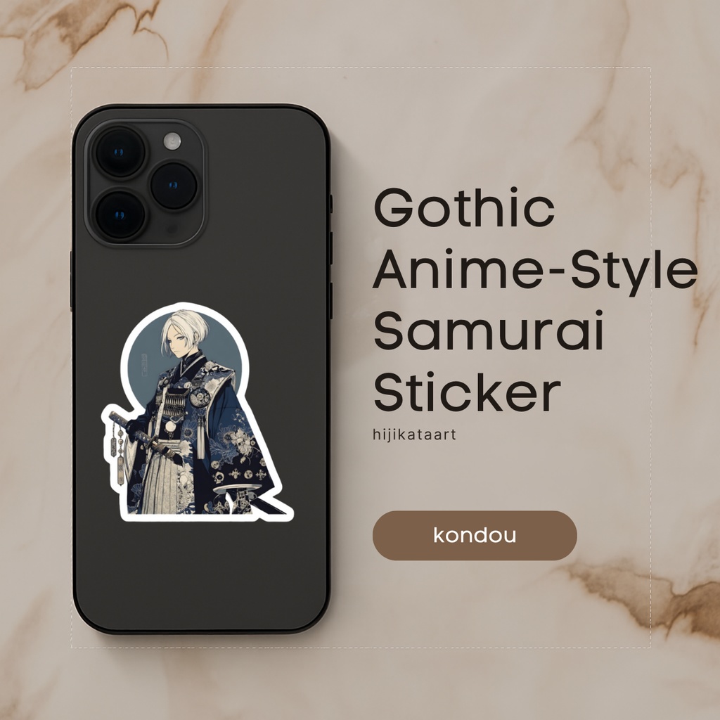 和風ゴシックアニメ調サムライステッカー(近藤)