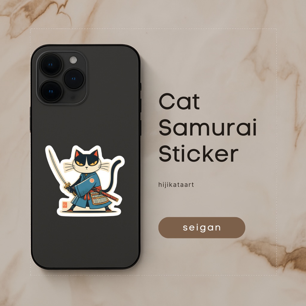 猫侍ステッカー「正眼(せいがん)」