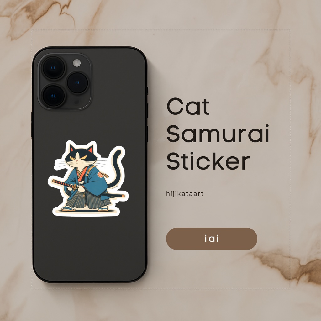 猫侍ステッカー「居合(いあい)」