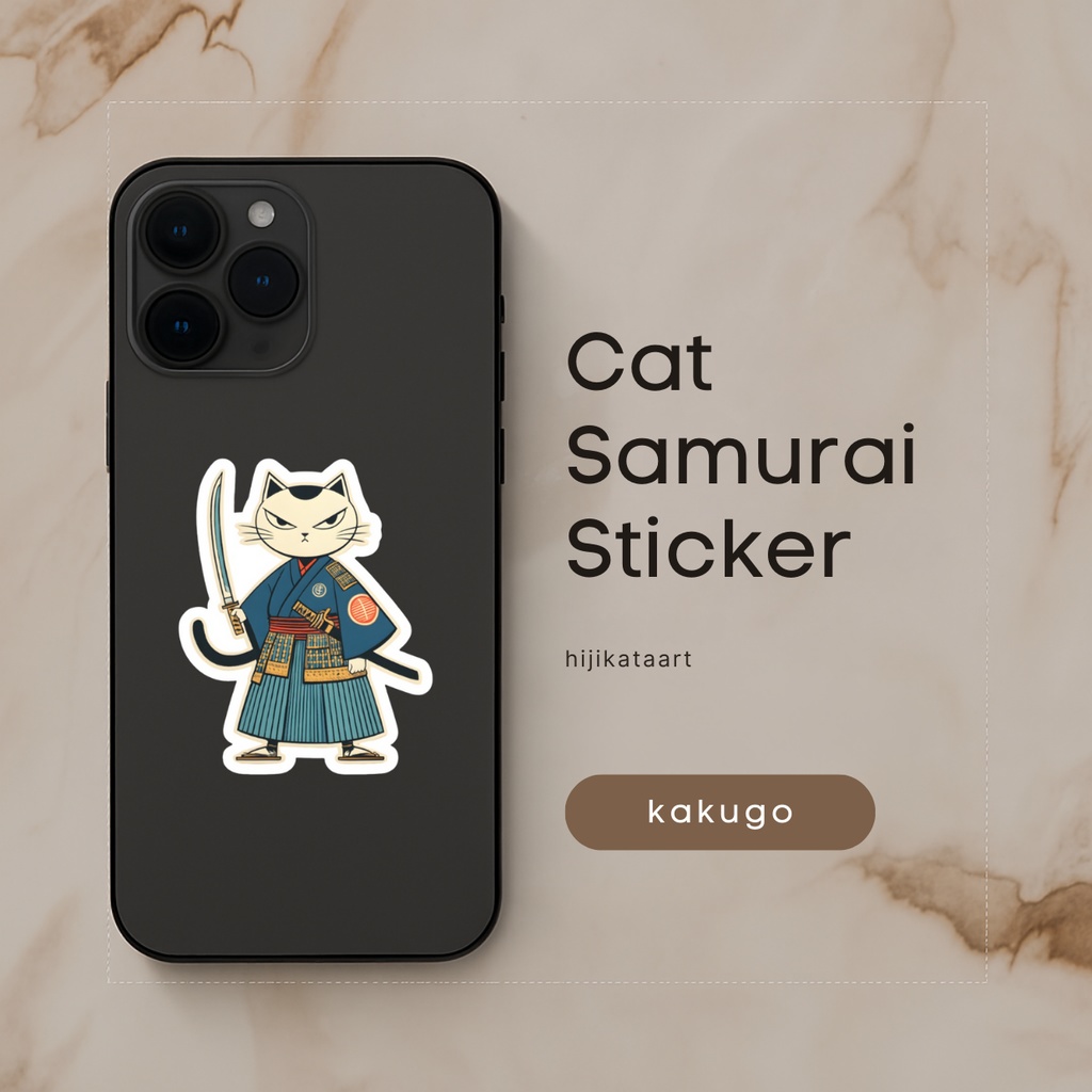 猫侍ステッカー「覚悟」