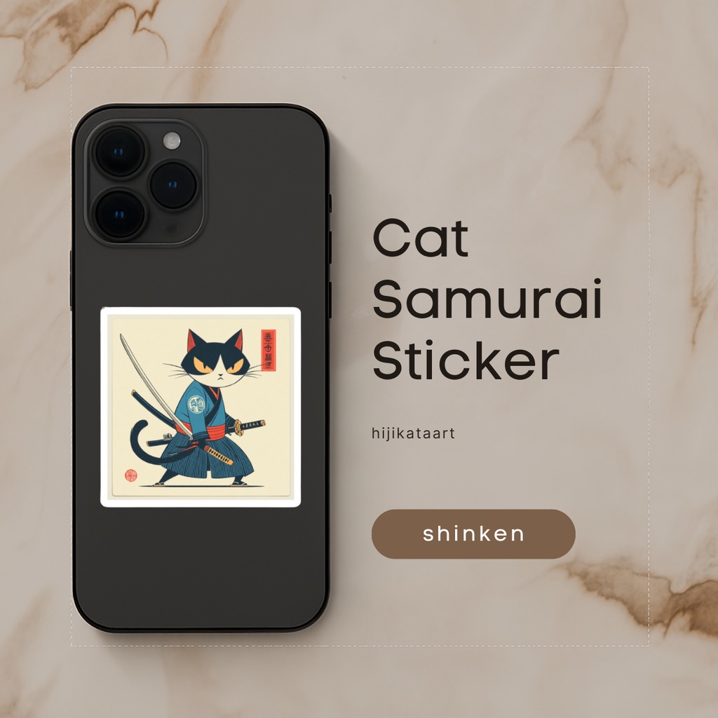 猫侍ステッカー「真剣（しんけん）」