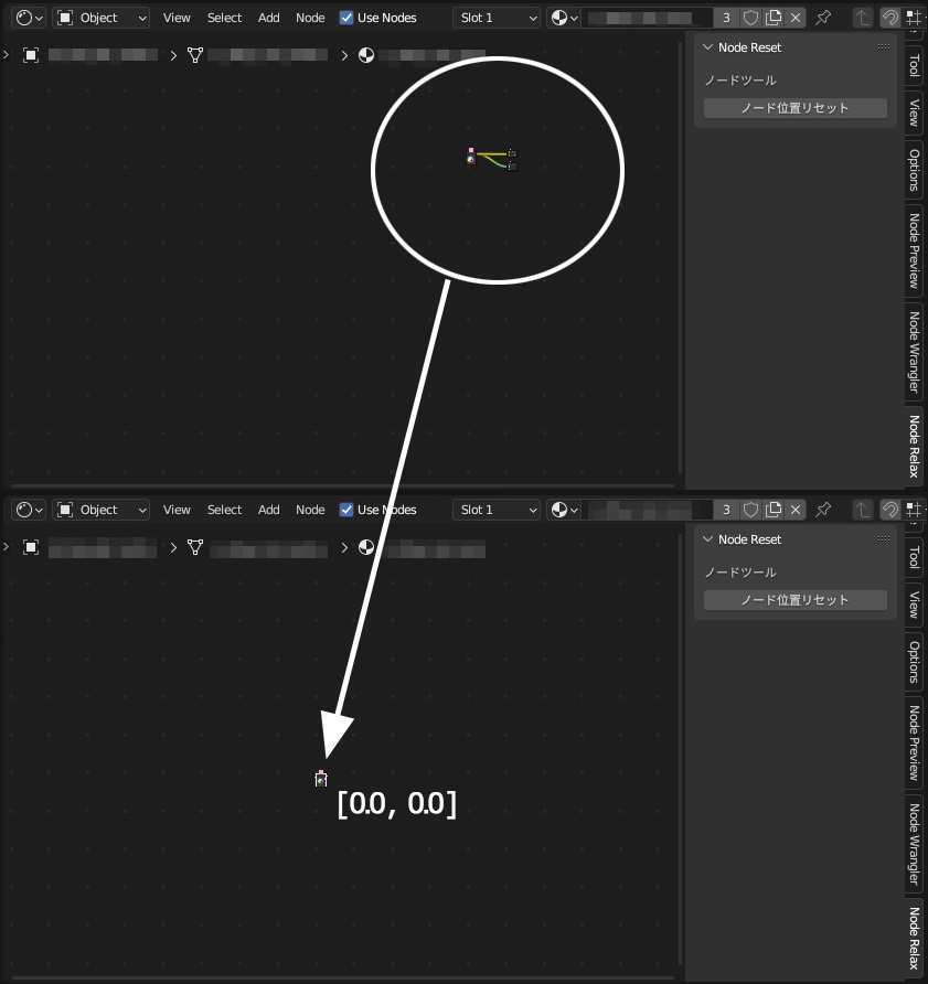 【Blender Addon】 Node_Reset (ノード位置リセット)