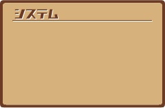 ネームプレートやセーブ・ロード等のUI素材【学園スイーツ発見 ~双目(ざらめ)のドーナツ編~ 使用素材】