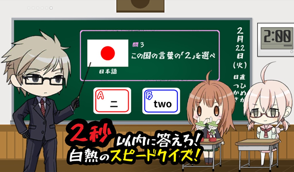【配信応援セット有】学園スイーツ発見 ~双目(ざらめ)のドーナツ編~【クイズ】