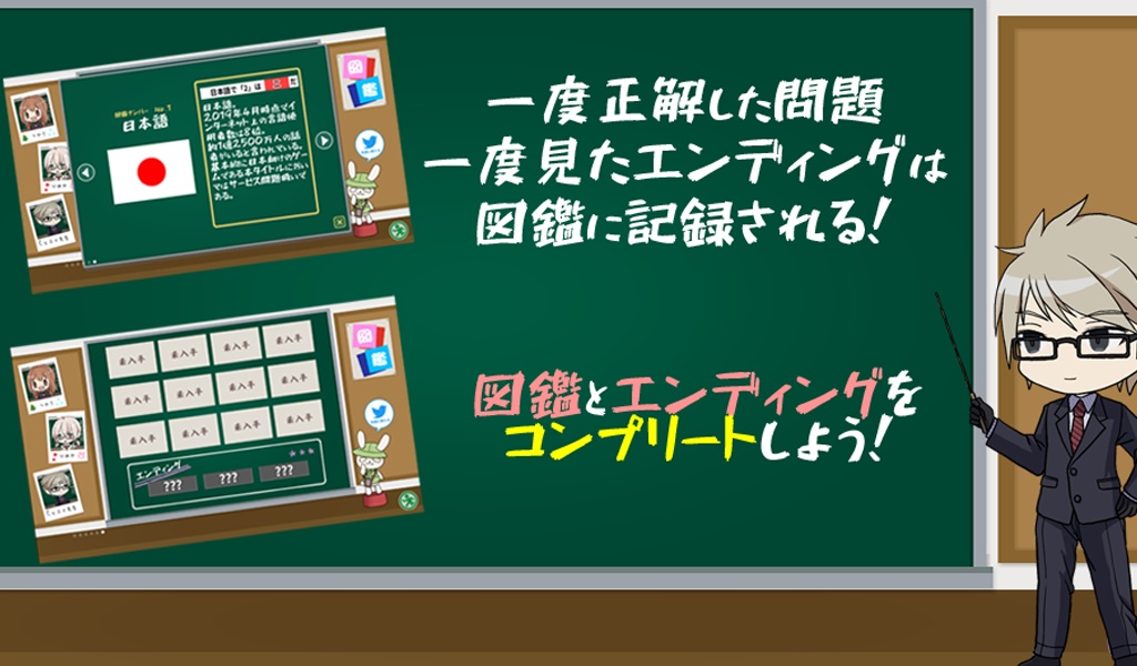 【配信応援セット有】学園スイーツ発見 ~双目(ざらめ)のドーナツ編~【クイズ】