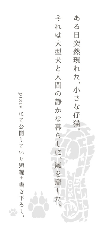 ONE DOG,ONE CAT,andONE MAN.