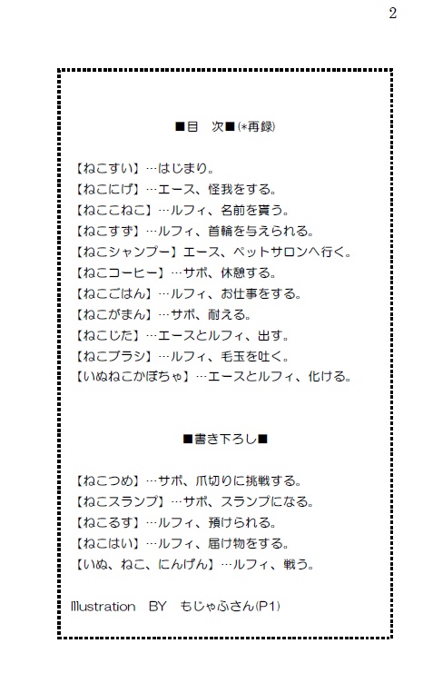 ONE DOG,ONE CAT,andONE MAN.