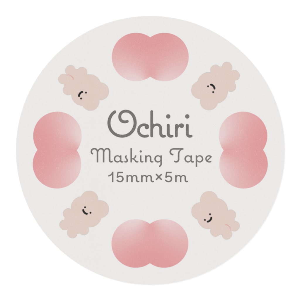 おちりちゃんマスキングテープ