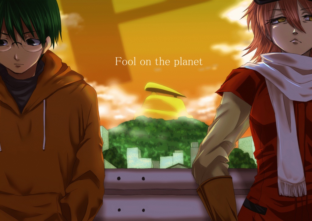 Fool on the planet