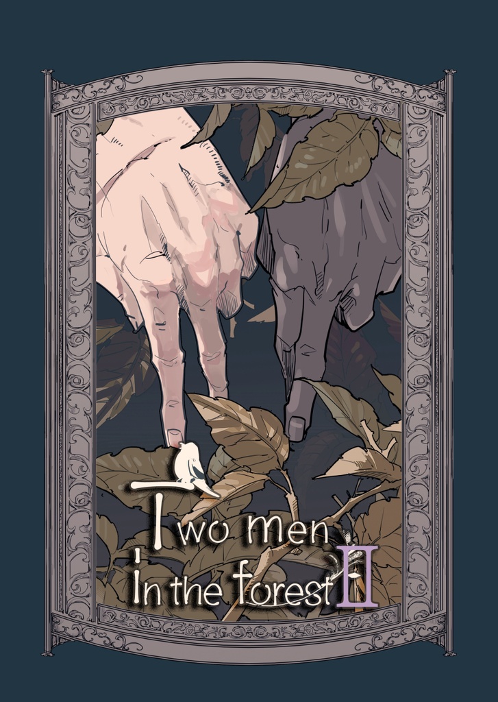  Two men in the forest 2