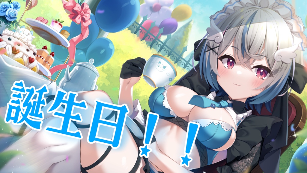 琥羽空青 -誕生日グッズ 2024-