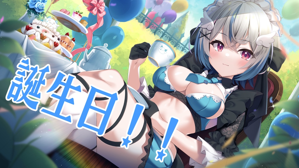 琥羽空青 -誕生日グッズ 2024再販-