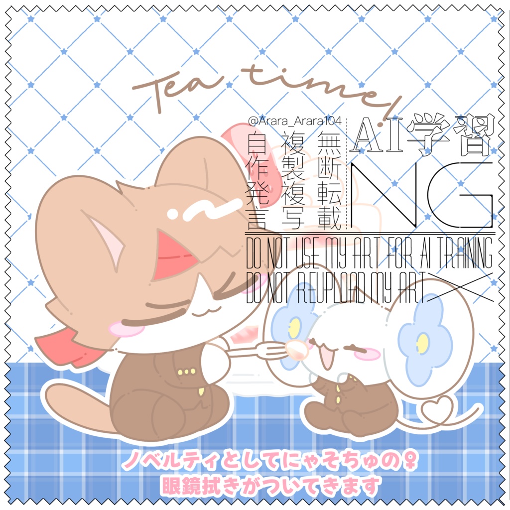 たぶんきっと純情!①