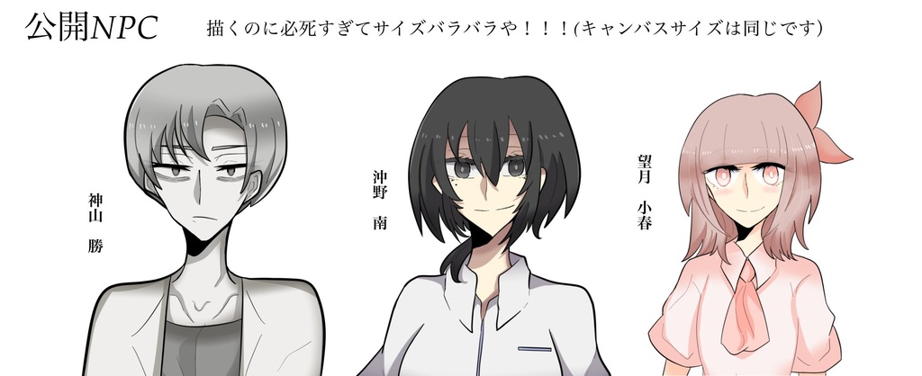 クトゥルフ神話TRPG「死よ、汝はいずこへ」医者秘匿3PL