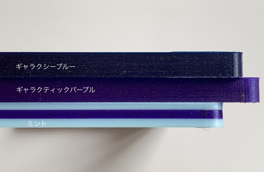 キャンディプレート(左右セット)