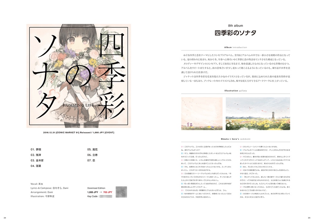 TOUR 2020-2021 "ACCESS ALL COMITIA"