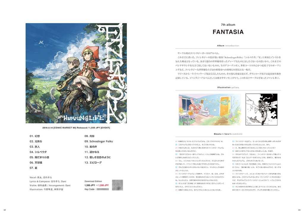 TOUR 2020-2021 "ACCESS ALL COMITIA"