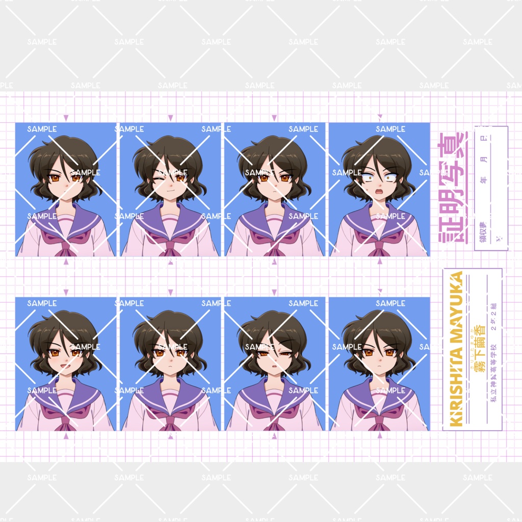 【予約販売】霧下繭香|証明写真&チェキセット