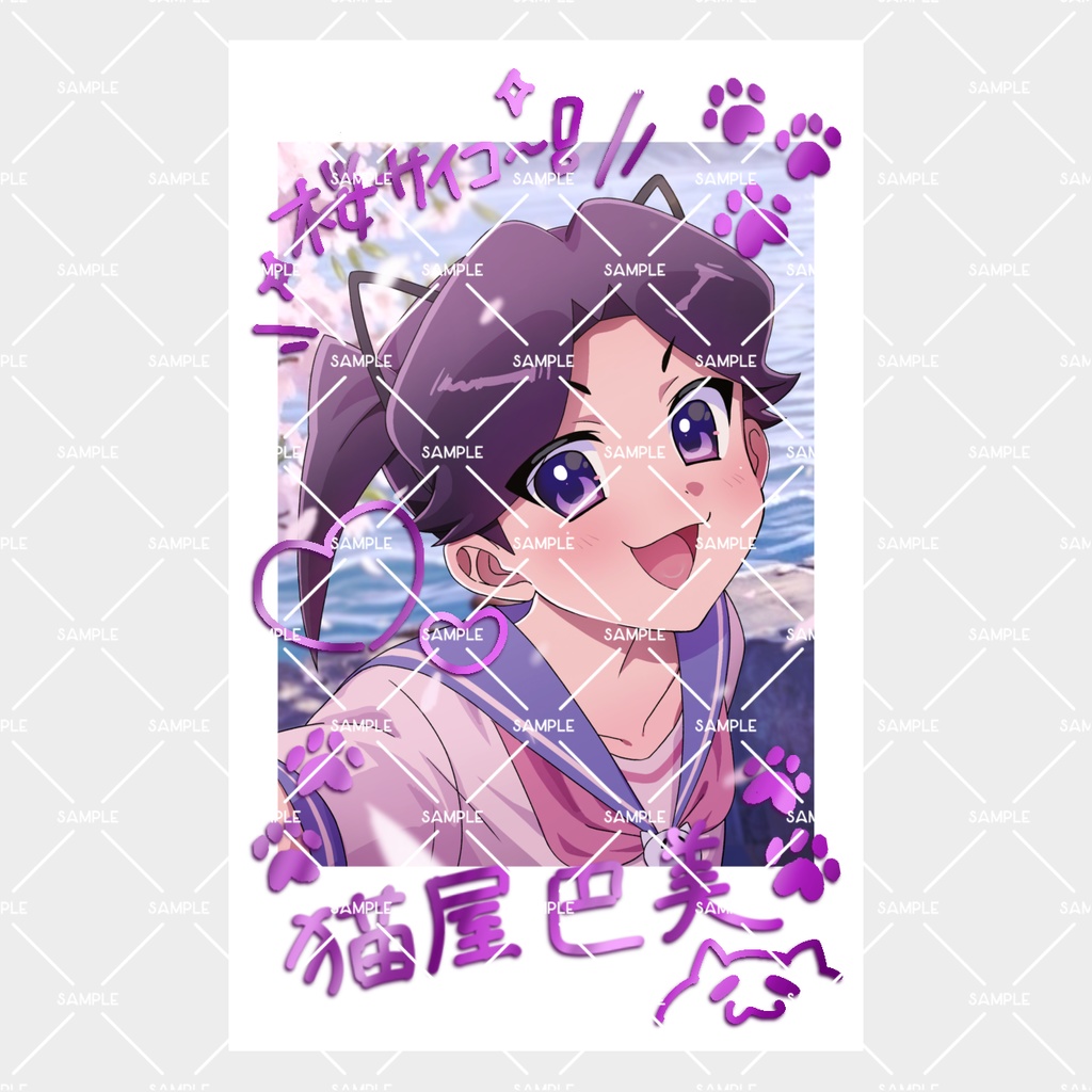 【予約販売】さんこいち|証明写真&チェキセット