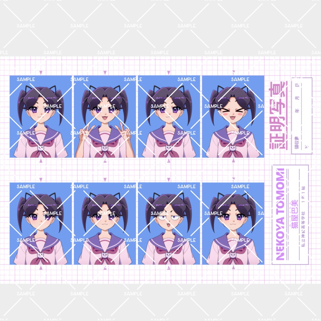 【予約販売】さんこいち|証明写真&チェキセット