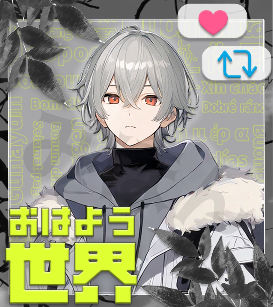 【無料素材/フリー素材】おはようVtuber素材/おはようVライバー素材🦋