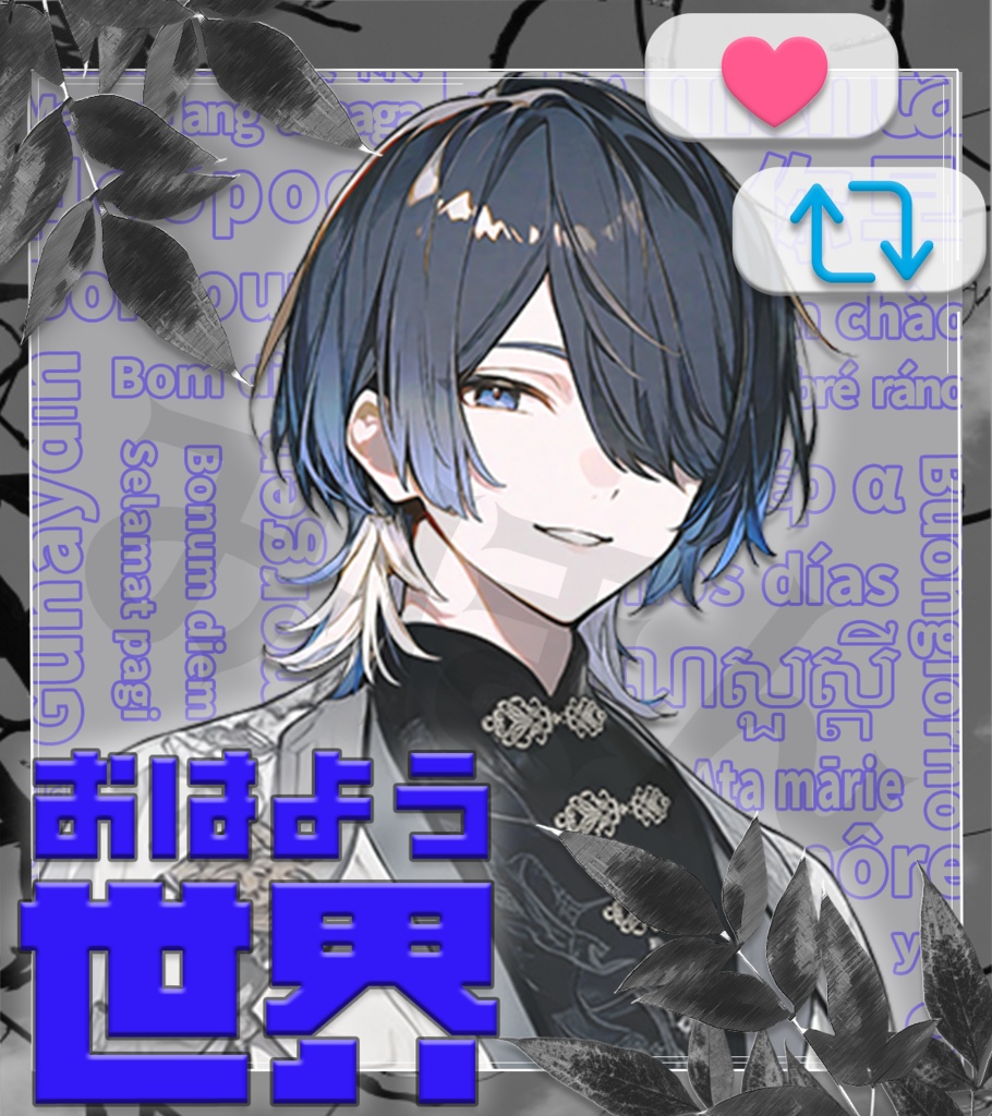 【無料素材/フリー素材】おはようVtuber素材/おはようVライバー素材🦋