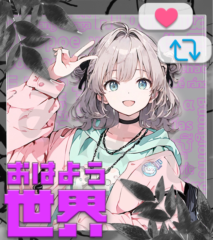 【無料素材/フリー素材】おはようVtuber素材/おはようVライバー素材🦋