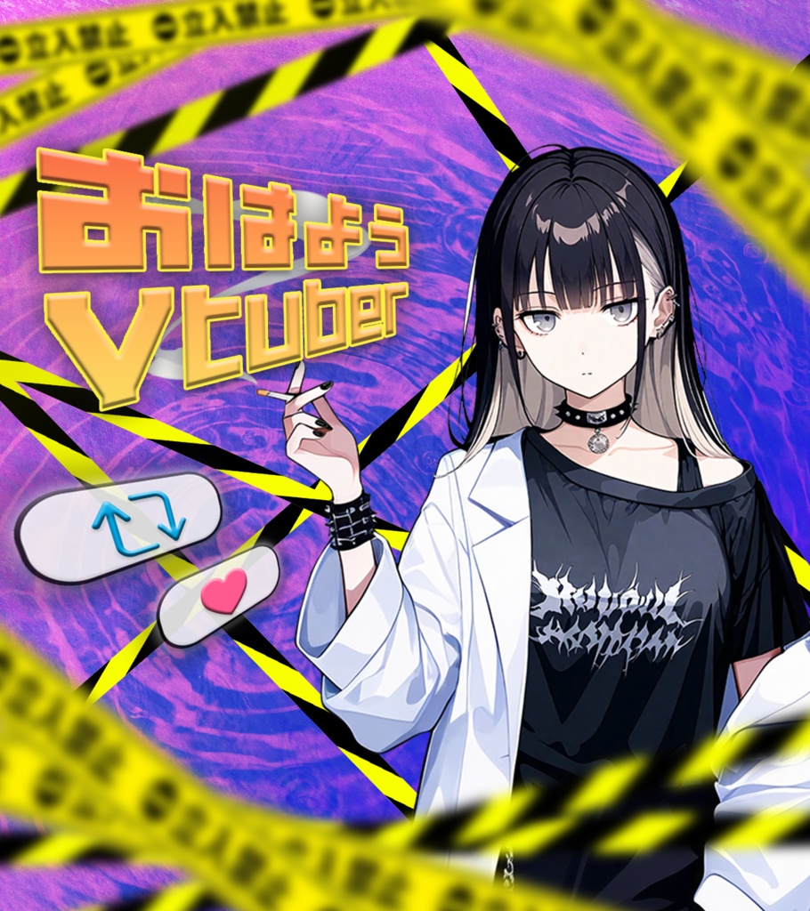 【無料素材/フリー素材】おはようVtuber素材/おはようVライバー素材🦋 重ねるだけで簡単作成✨