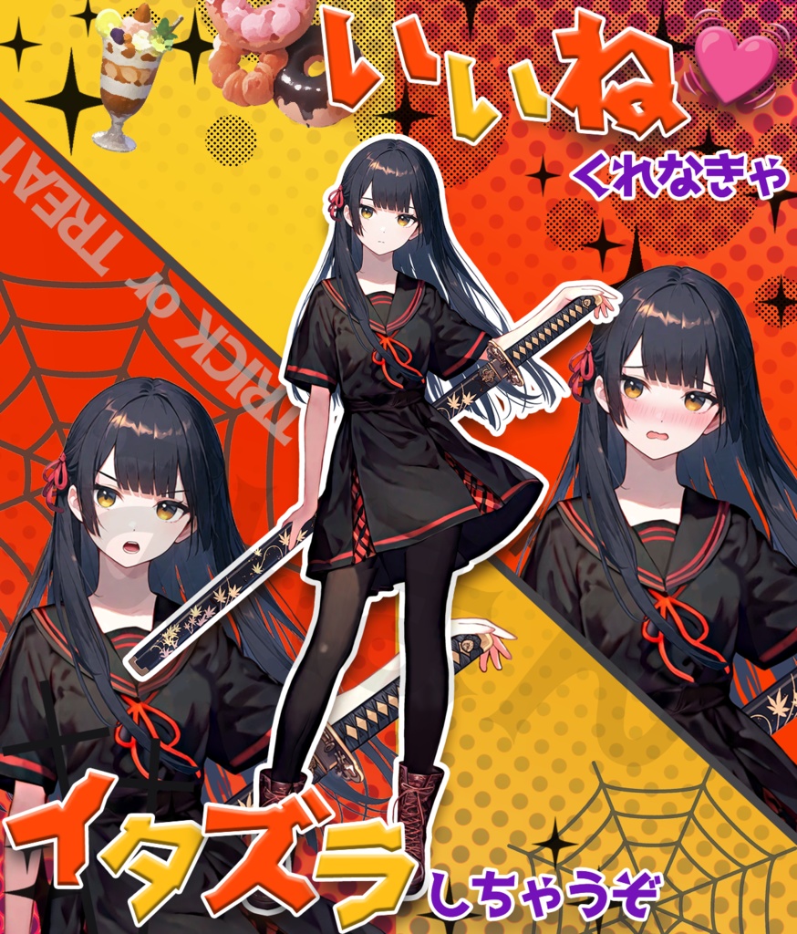 【無料素材/フリー素材】10月フォロー祭り🦋おはVにも使用可能✨重ねるだけで簡単作成✨