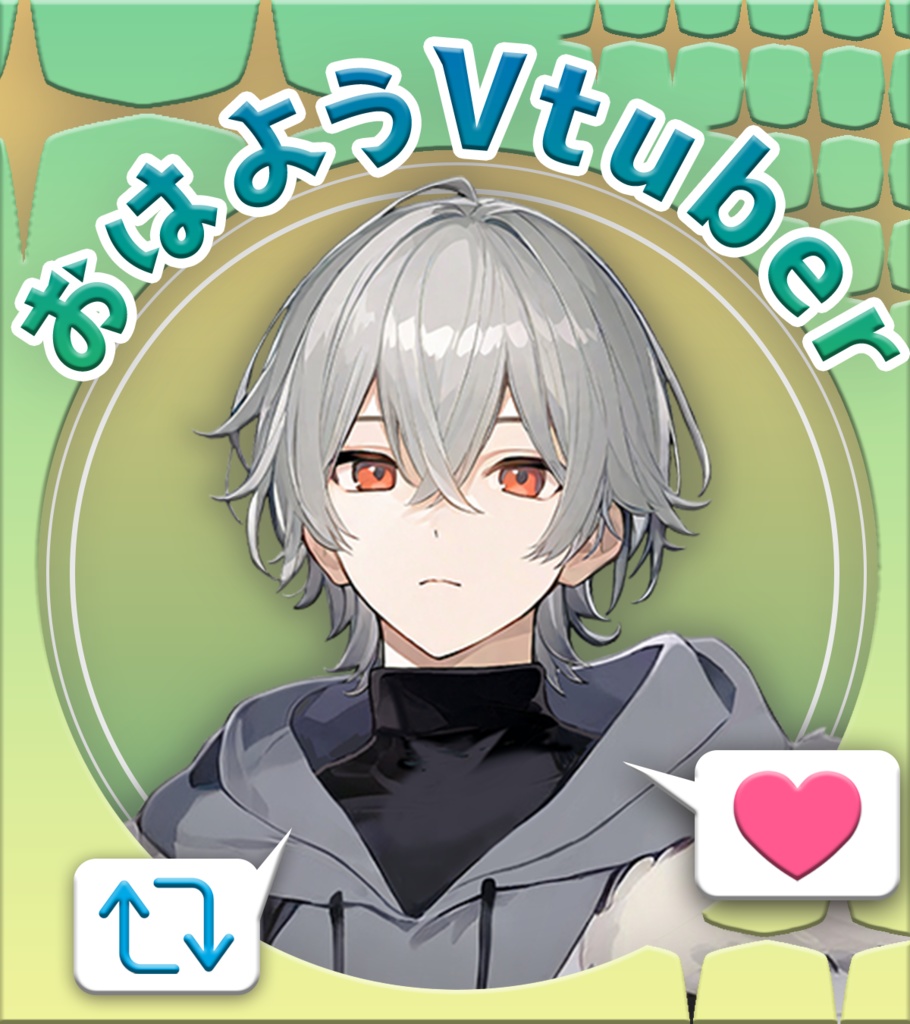 【無料素材/フリー素材】おはようVtuber素材/おはようVライバー素材🦋 重ねるだけで簡単作成✨