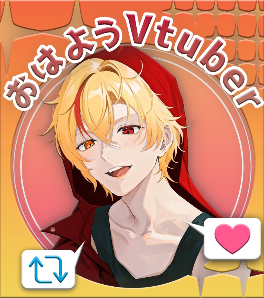 【無料素材/フリー素材】おはようVtuber素材/おはようVライバー素材🦋 重ねるだけで簡単作成✨